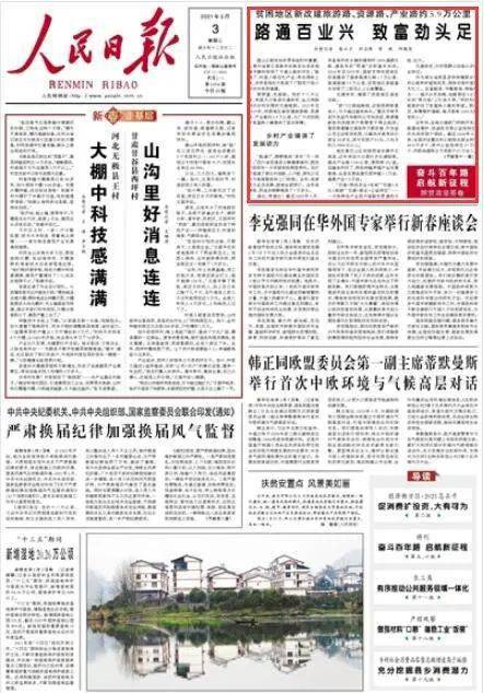 普定县民政局最新招聘信息