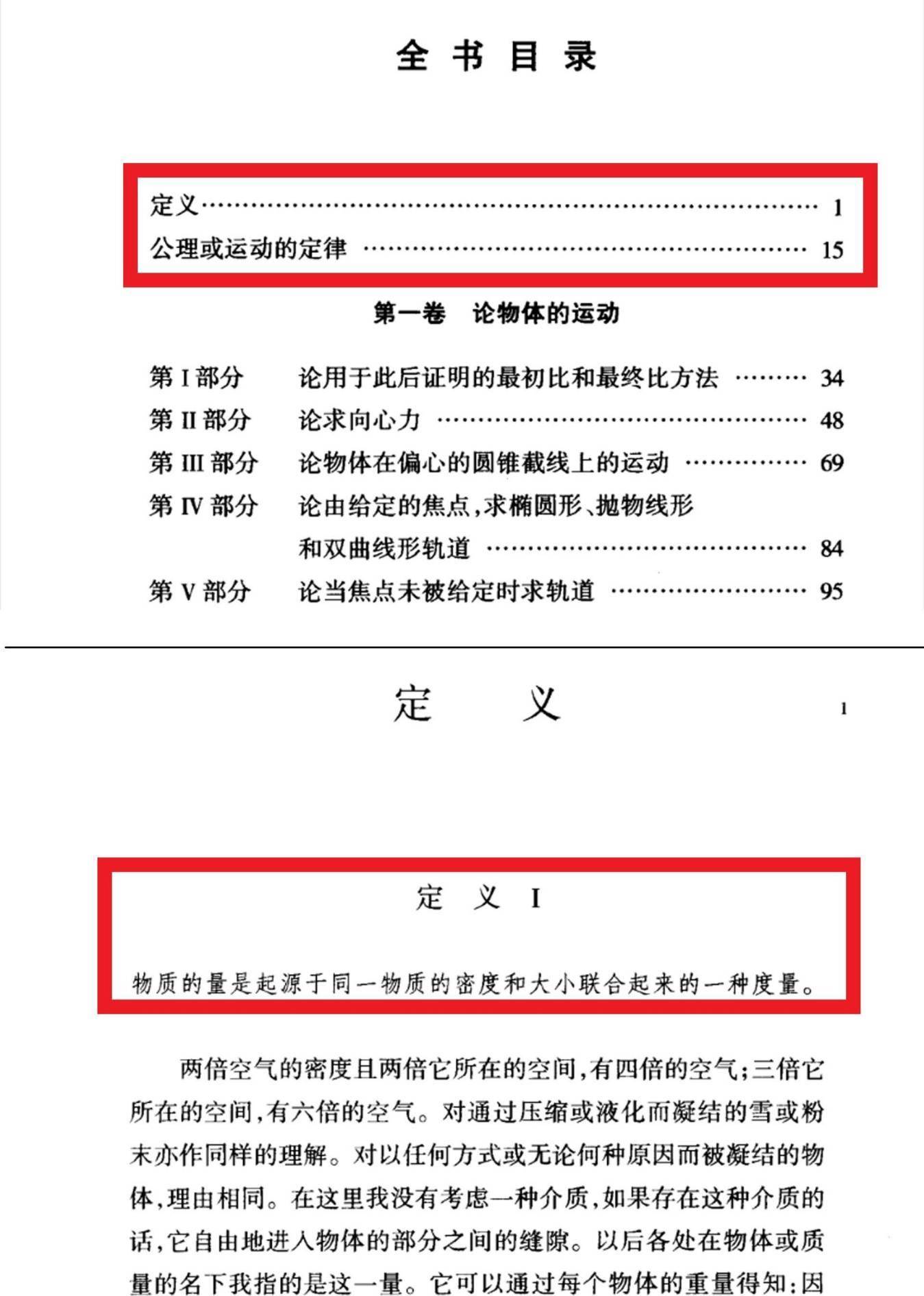 澳门王中王100%期期中，业务释义解释与落实策略