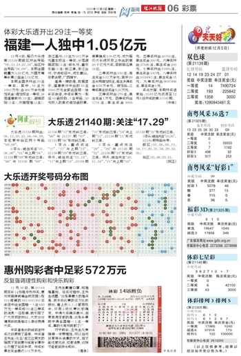 澳门天天开好彩大全第53期，准确释义解释落实