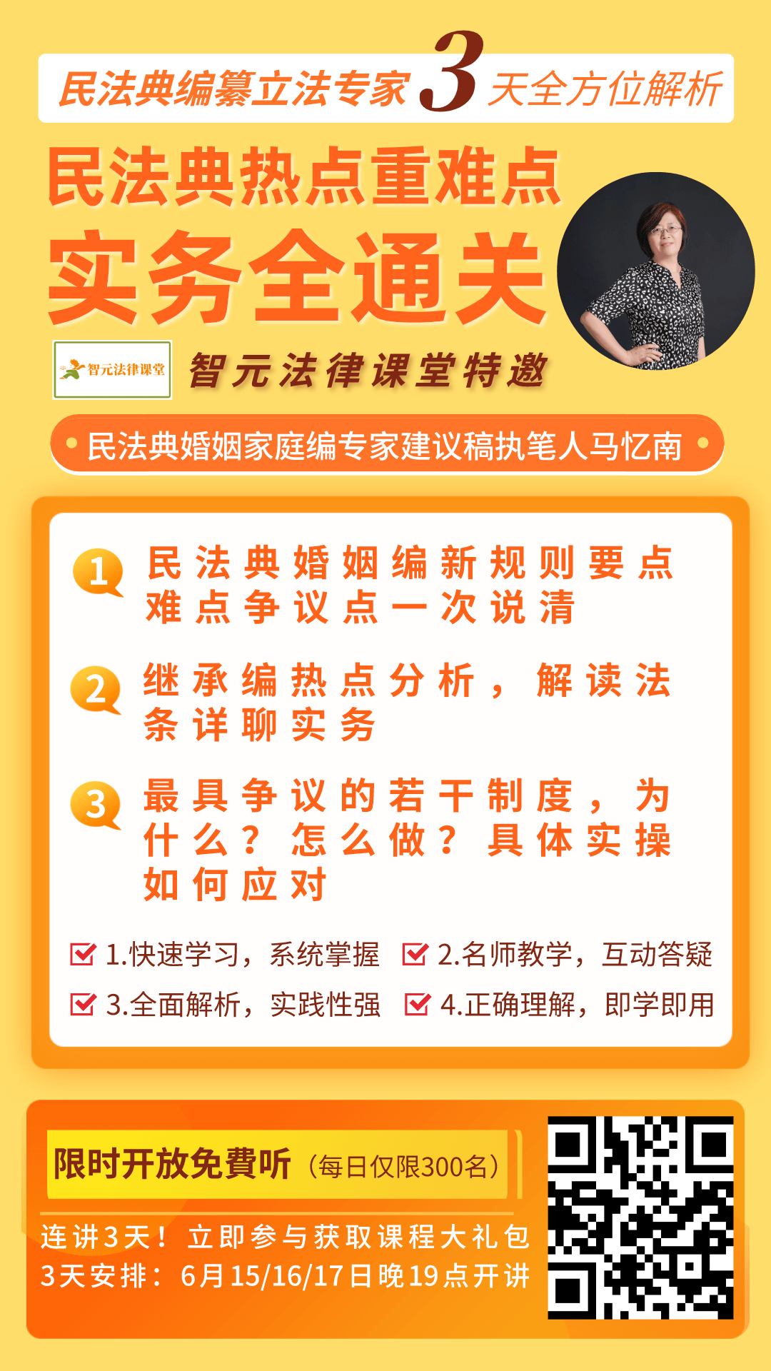 新澳天天开奖免费资料大全最新解读与全面释义解释落实