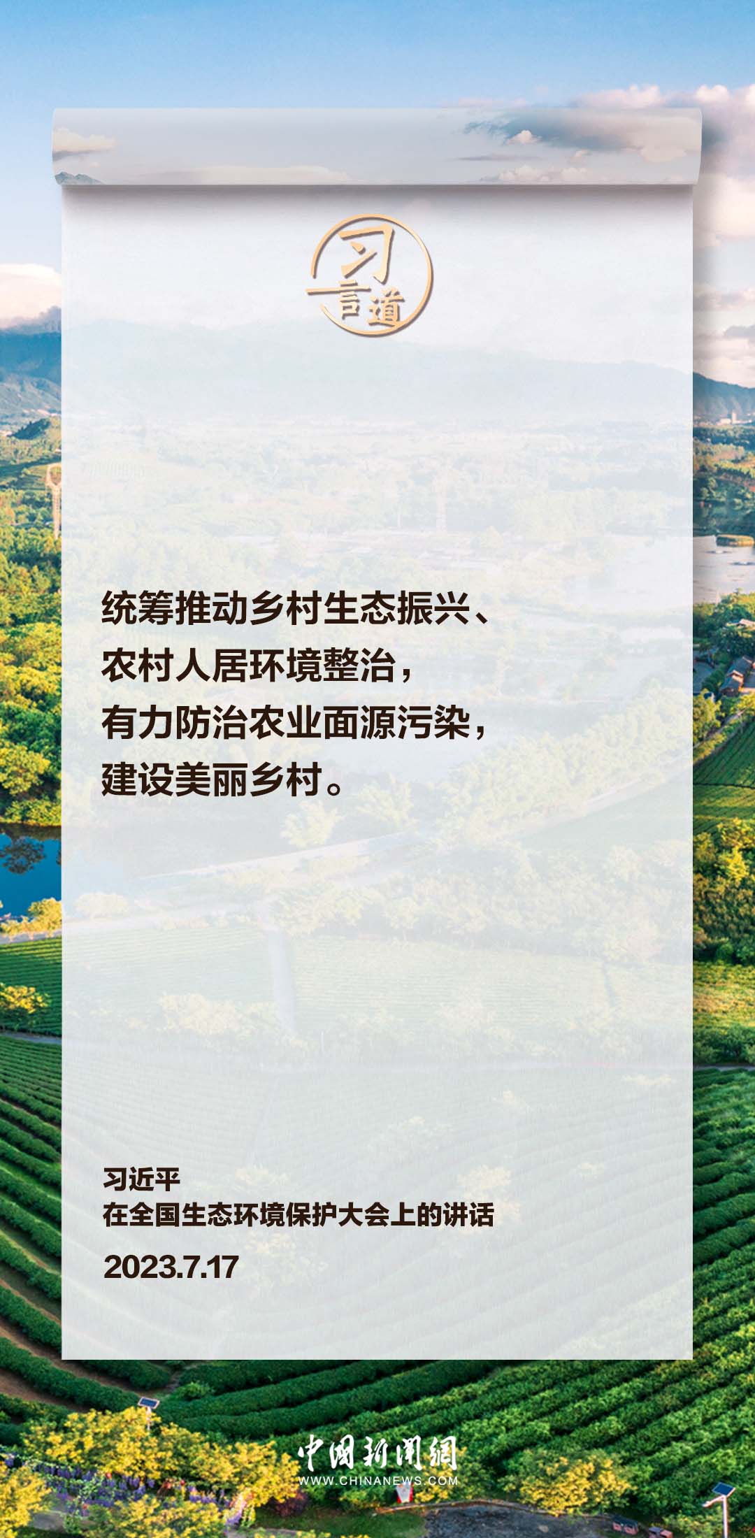 解析未来，澳门特马与现代社会的落实之道