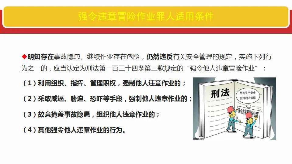 新奥好彩免费资料大全与数据释义解释落实研究