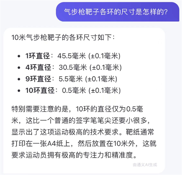 奥门开奖结果及开奖记录，探索2024年资料网站与技巧释义解释落实