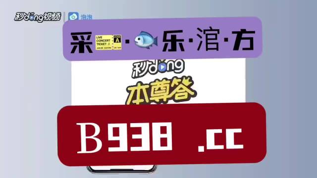 澳门管家婆一肖一码2023年——合理释义、解释与落实