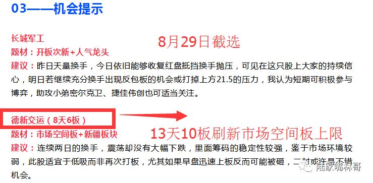 新2024年澳门天天开好彩——基础释义解释与落实展望