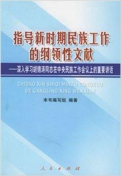 新奥资料免费精准资源，极简释义、深入解释与有效落实