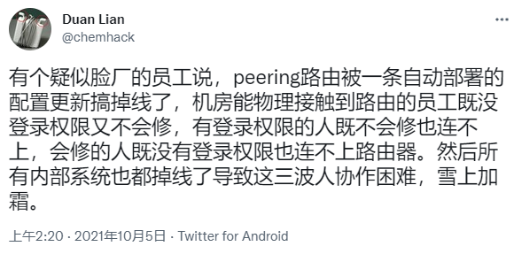 新奥最新资料揭秘，出冷汗背后的深意与破冰释义的落实