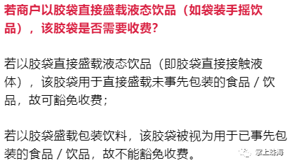 澳门一码一肖一待一中今晚，定夺释义解释落实