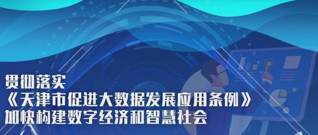 探索澳门生肖彩票，解读未来与落实行动的策略