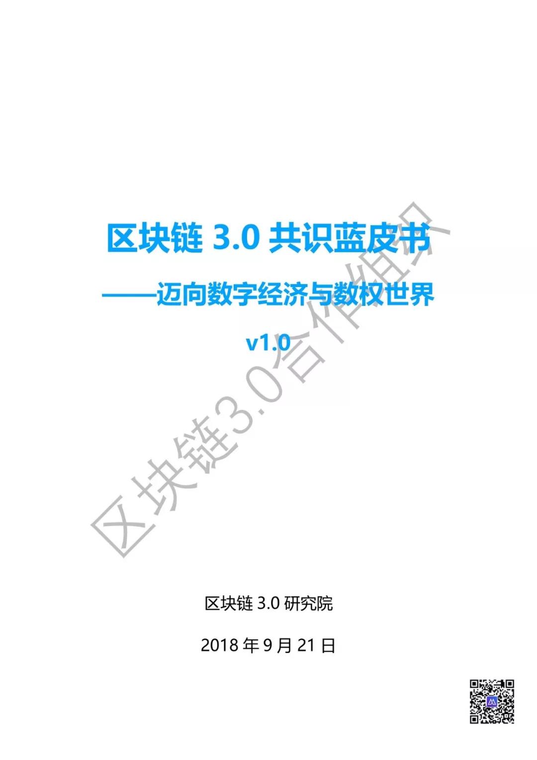 关于精准一码与权决释义落实的探讨——迈向未来的免费资料共享之路