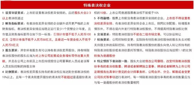 澳门一码一肖一恃一中与绝活释义解释落实的探讨