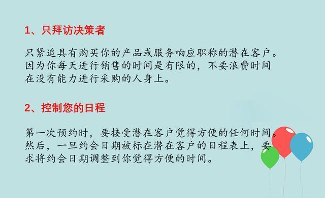 澳门天天好好兔费资料与高手释义解释落实的探讨