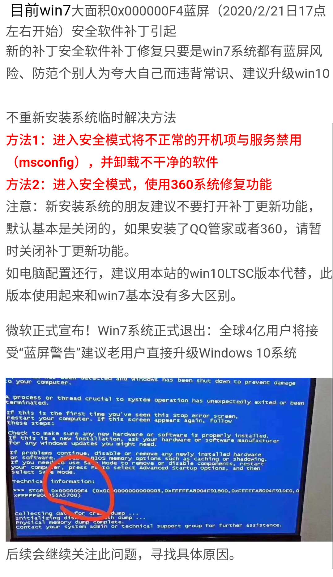 新澳门开奖结果查询，释义解释与落实策略