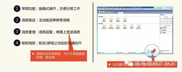 管家婆的资料一肖中特与巧妙释义解释落实——深度探讨与理解