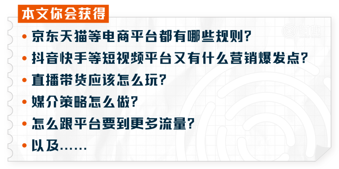 新澳2024今晚开奖资料解析，四不像与计谋的释义及实施策略