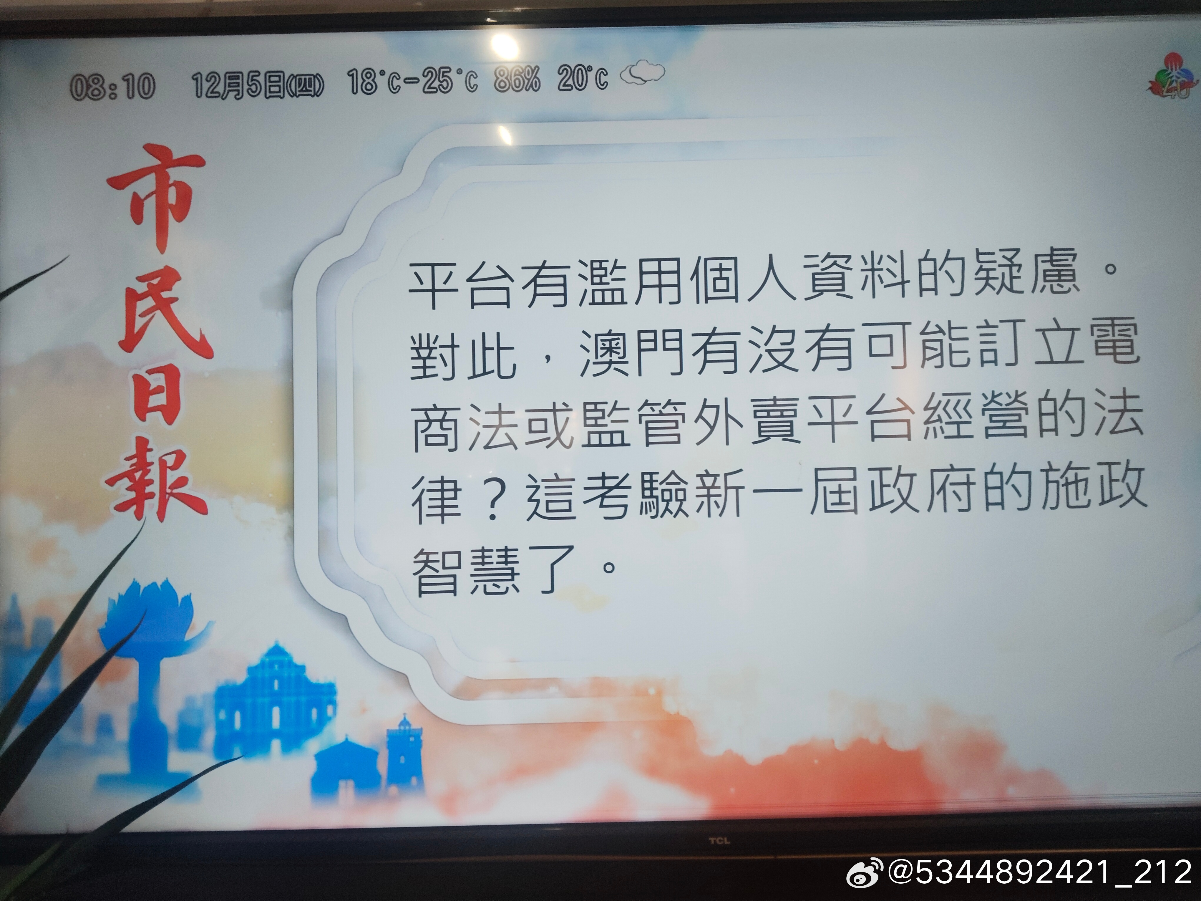 关于独特释义解释落实的探讨——以濠江论坛一肖一码为例