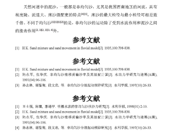 澳门资料大全正版资料与学问释义解释落实——免费脑筋急转弯之旅