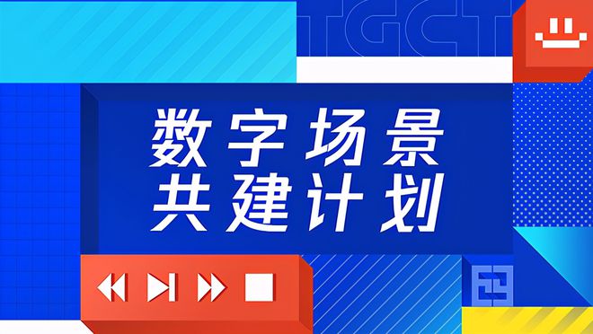 探索数字世界中的管家婆网一，敏锐释义与落实之道