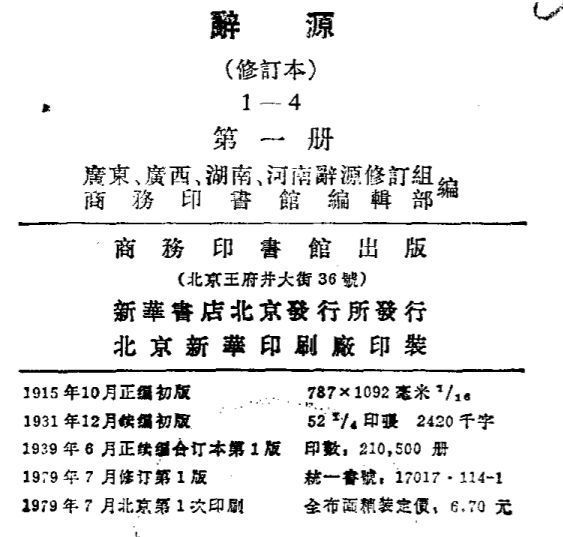 探索跑狗论坛版与计画释义的落实之路，7777788888的力量展现