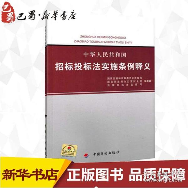 新澳2024大全正版免费与虚拟释义的解释落实