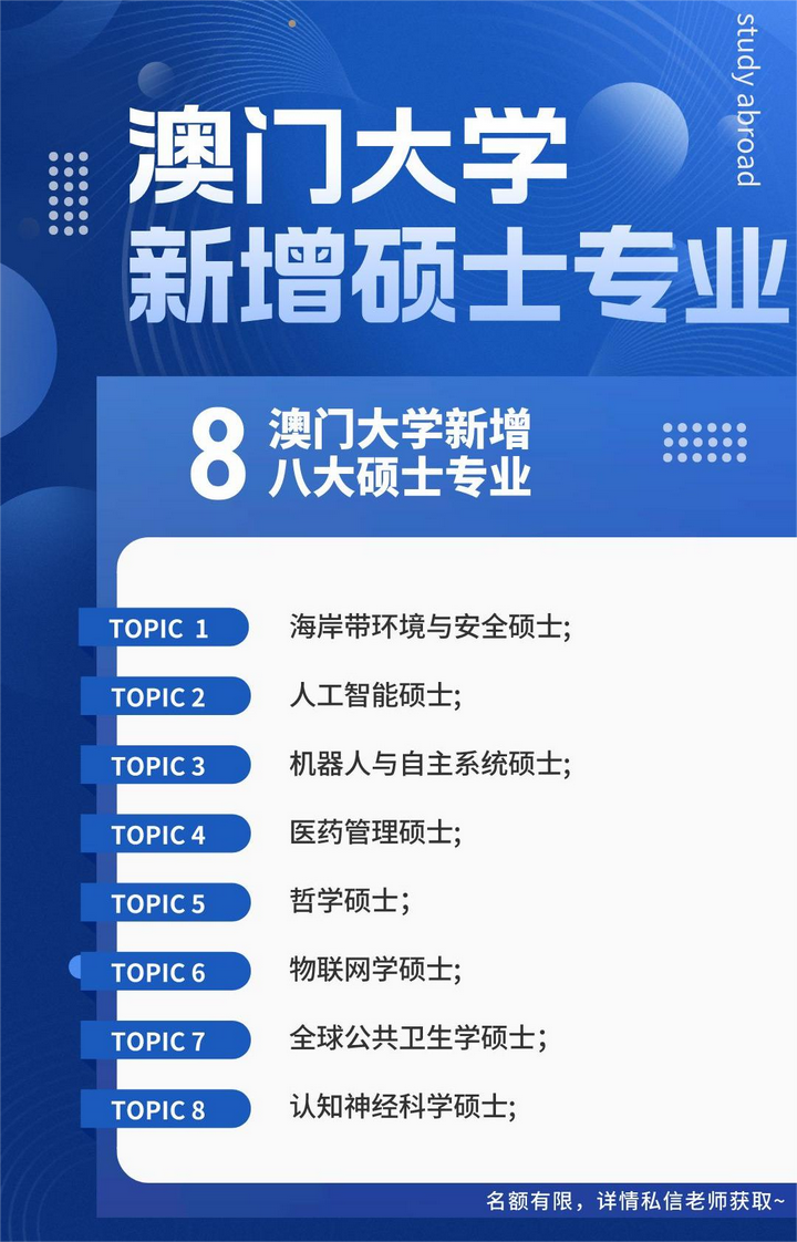 奥门正版资料免费大全与专才释义的深度解读与实施