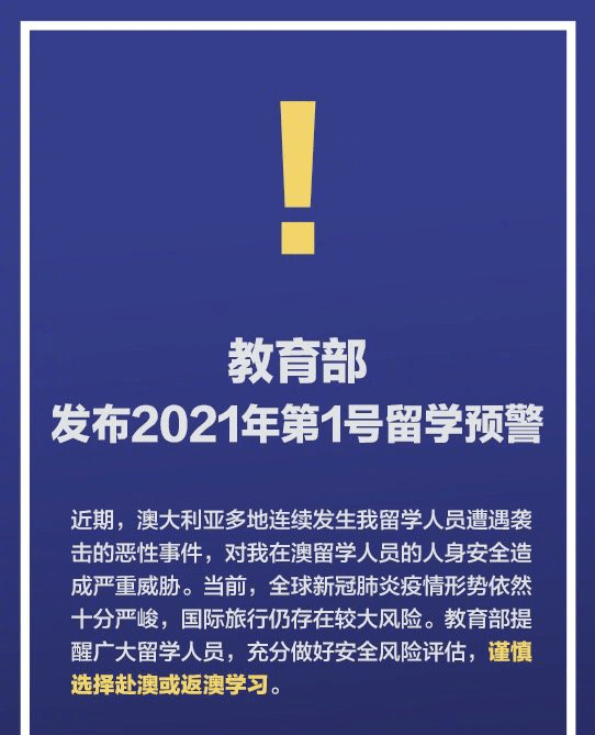 管家婆2024澳门正版资料与个性释义解释落实的探讨