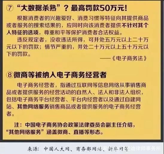 新澳正版全年免费资料公开与权力释义解释落实的探讨