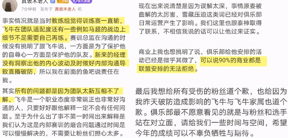 探索新奥历程，解读渗透释义与落实行动的重要性——以第93期开奖为例