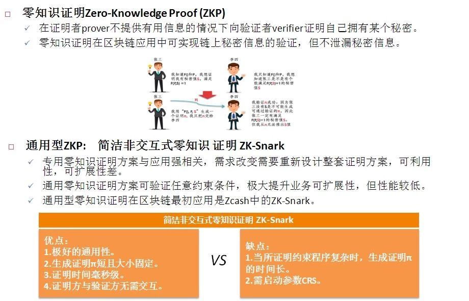 新奥彩2024最新资料大全，发掘释义、解释与落实