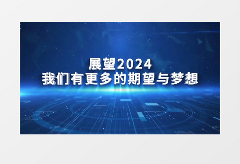 2024年正版资料免费大全视频，专门释义解释落实