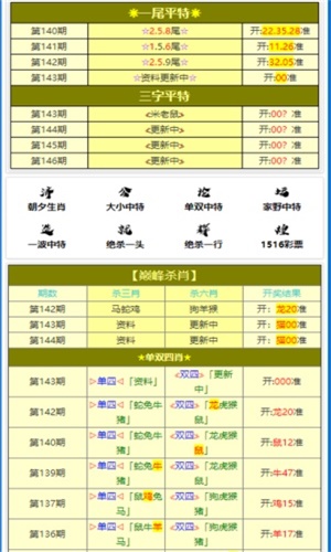 今晚澳门特马号码推理，释义、解释与落实