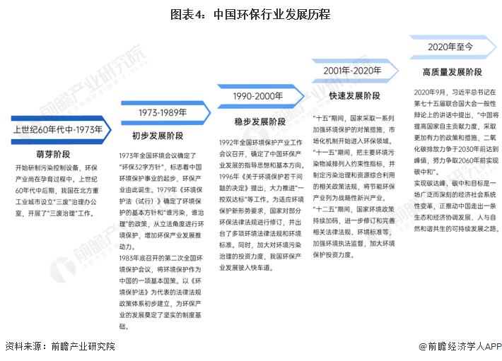 2024年正版四不像图，精妙释义、解释与落实