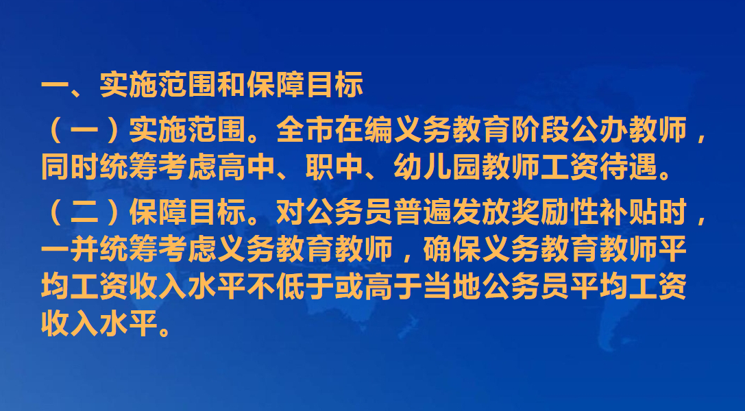 澳门精准免费大全，精通释义解释落实的策略与实践