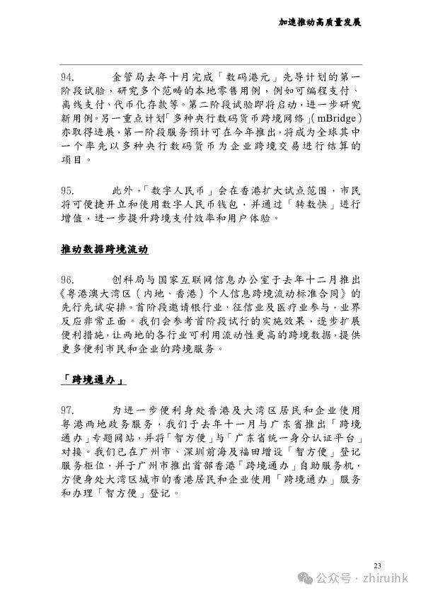 澳门最准的公开资料与专著释义解释落实的深度探讨