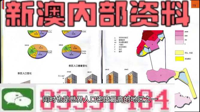 澳门正版资料免费最新版本测评，宽广释义与落实行动