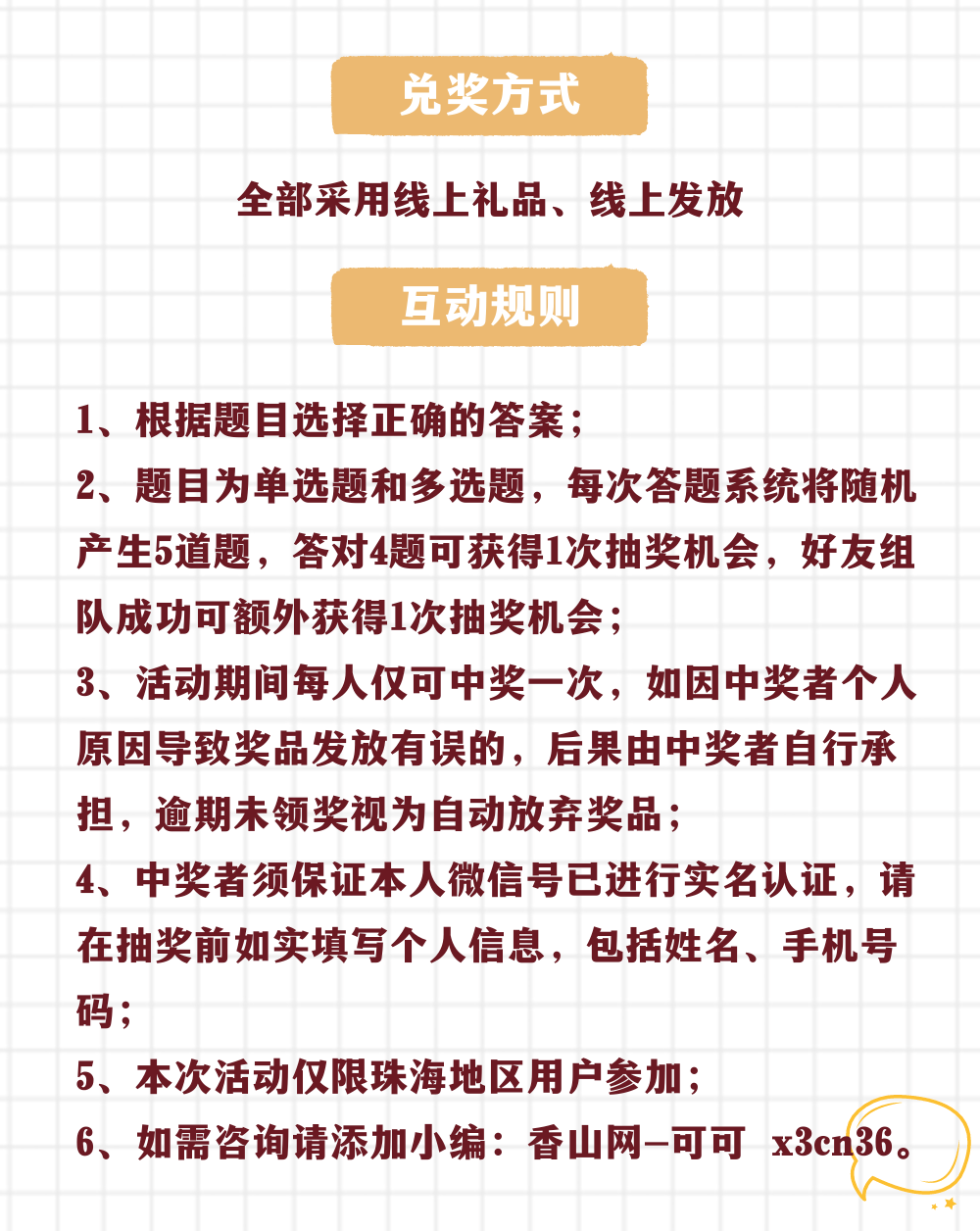 迈向未来的知识宝库，2024全年资料免费大全