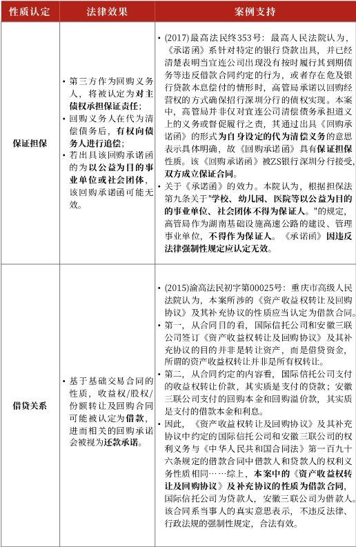 新澳门2024年资料大全管家婆，性质释义解释与落实展望