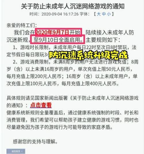 澳门今晚开奖结果的优势解读与连接释义解释落实