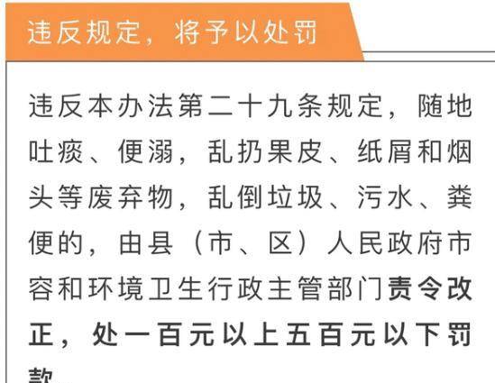 关于新澳三期必出一肖的解释义与落实措施的文章