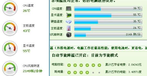 探索新版跑狗图，从检测释义到落实解析的全方位解读