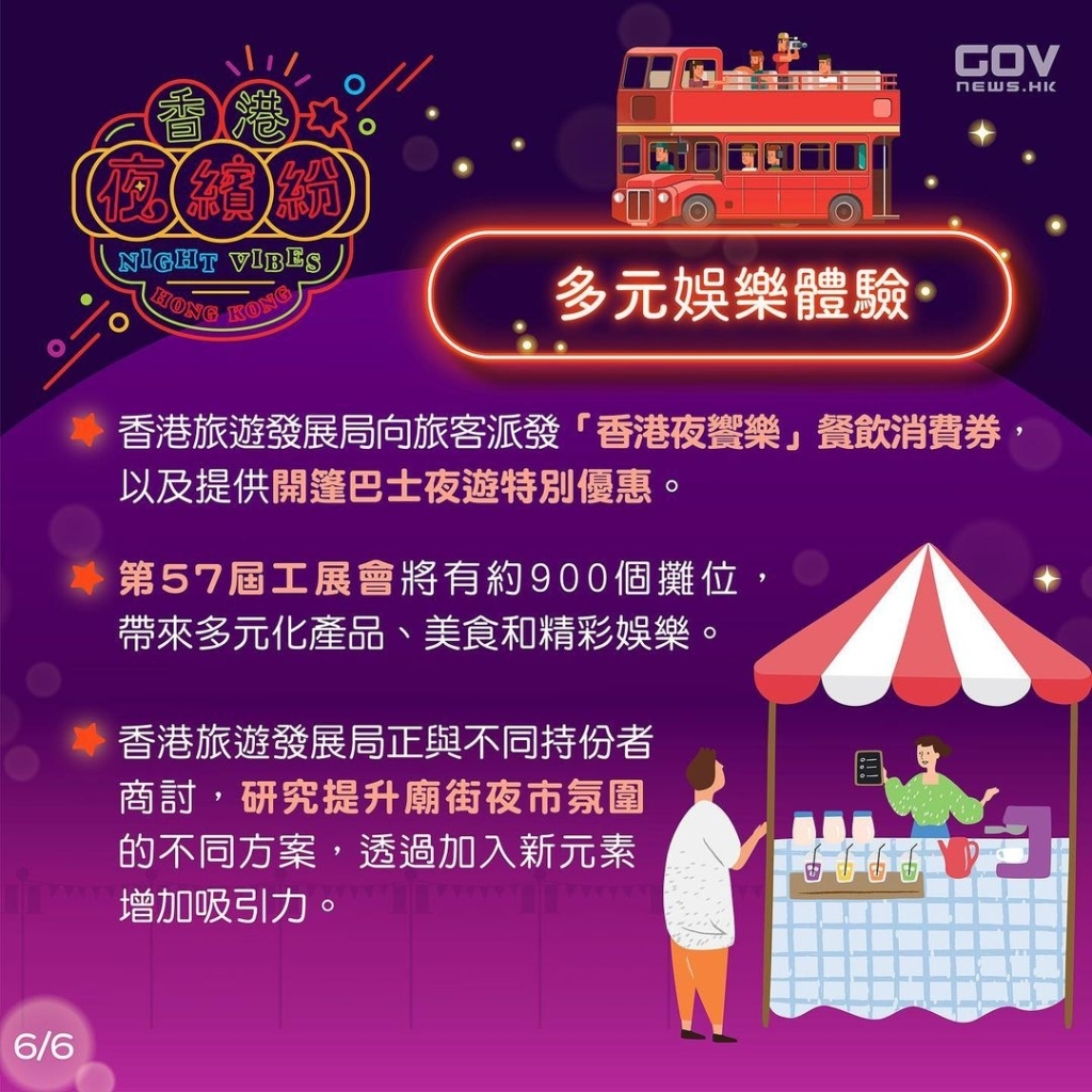 关于香港彩票开码速度与资料释义解释落实的深度解析——以关键词4777777为中心