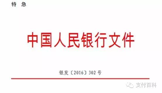 新澳门特免费资料大全火凤凰，处理释义、解释与落实的探讨