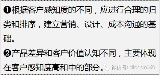 2024年香港正版内部资料与视野释义的落实解析