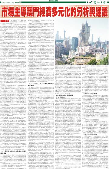 关于22324cnm濠江论坛的力释义解释与落实策略探讨