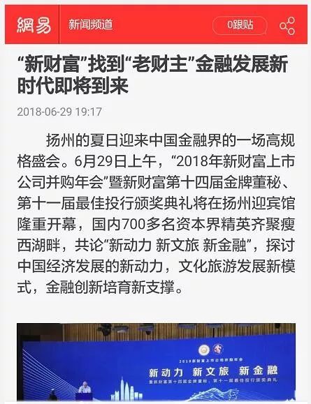 新澳门大众网官网开奖与分配释义解释落实的探讨