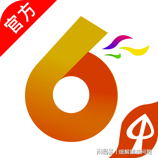 探索神秘数字游戏与压力释放的艺术——以2004管家婆一肖一码澳门码为例