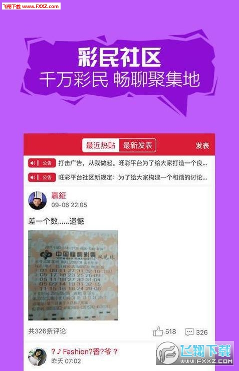 惠泽天下688hznet报码与则明释义解释落实