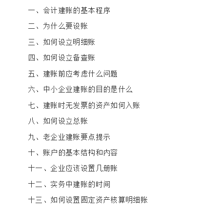 澳门全年资料免费大全一，业业释义解释落实的重要性