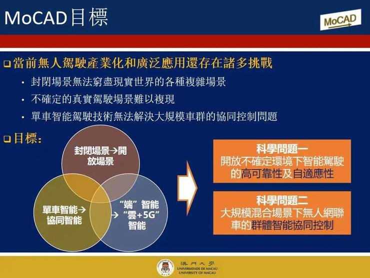 新澳门资料大全与智释义解释落实，迈向未来的蓝图