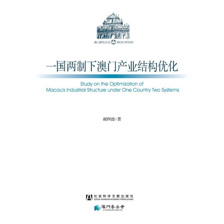 新澳精准正版资料免费与架构释义的落实解析